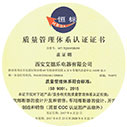 7.注冊(cè)頒證