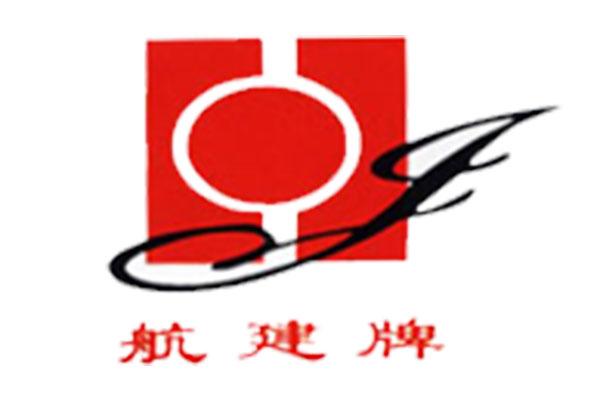  陜西航建防水工程有限公司